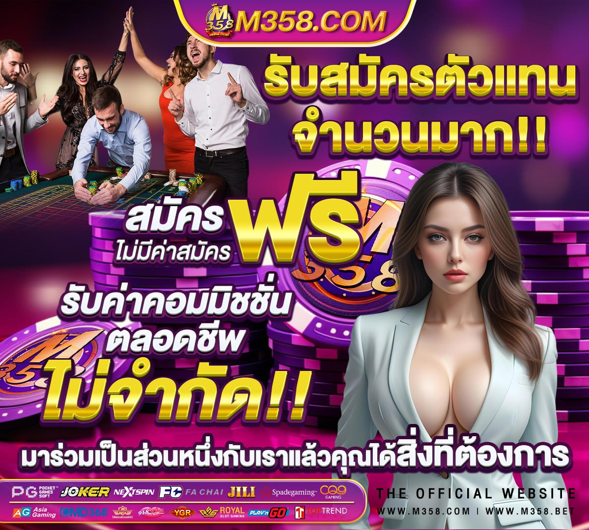 วอลเลย์บอล ชิงแชมป์เอเชีย 2018